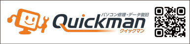 quickman